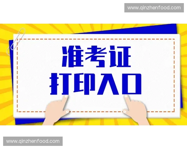 全国青少年体育人才招募与职业发展训练营火热开启报名中等你来战 全国青少年体育人才招募与职业发展训练营火热开启报名中等你来战