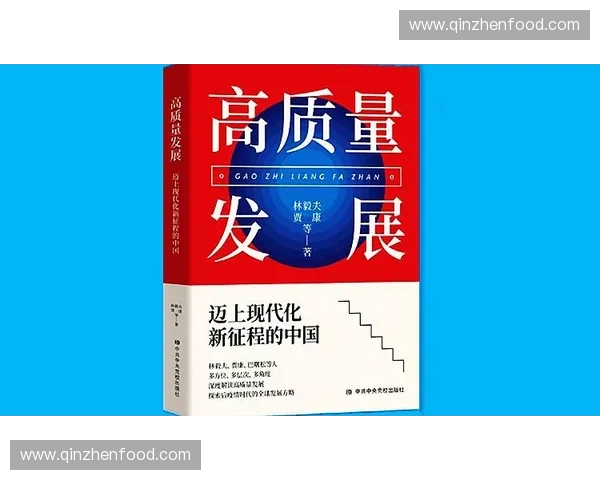 面向高质量发展的综合性体育赛事管理体系创新研究与实践路径探索 面向高质量发展的综合性体育赛事管理体系创新研究与实践路径探索